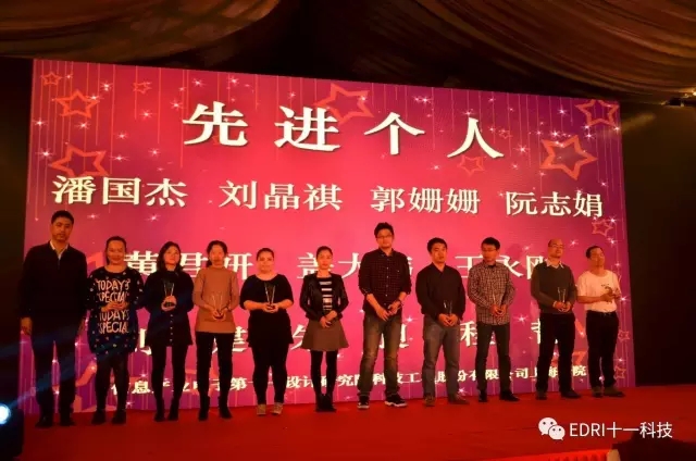 赵远远同志为先进个人颁奖.webp.jpg
