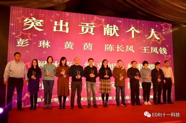白焰同志、俞世一同志为突出贡献个人颁奖.webp.jpg