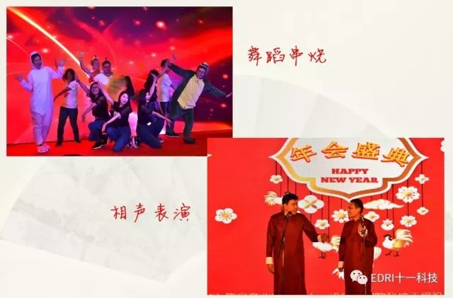 文艺表演异彩纷呈.jpg