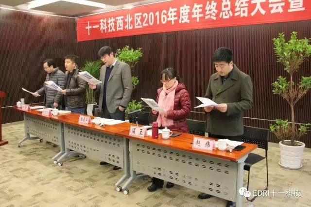 全体干部员工高齐唱院歌《我们是一家人》1.webp.jpg