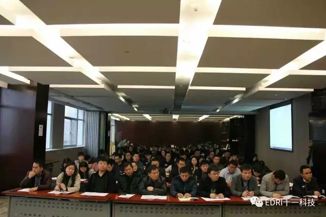 会议现场2.webp.jpg