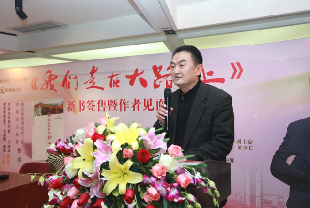 6-伟德体育党委副书记王珩讲话.jpg