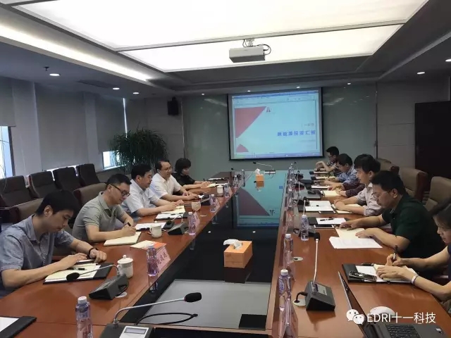 1-会议现场.webp.jpg