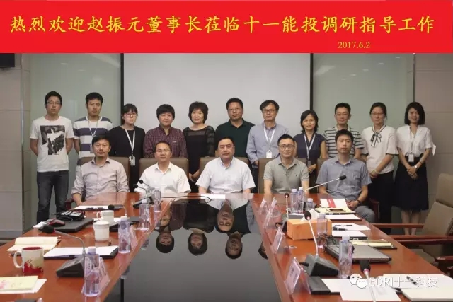 5-赵振元与全体参会同志亲切合影.jpg