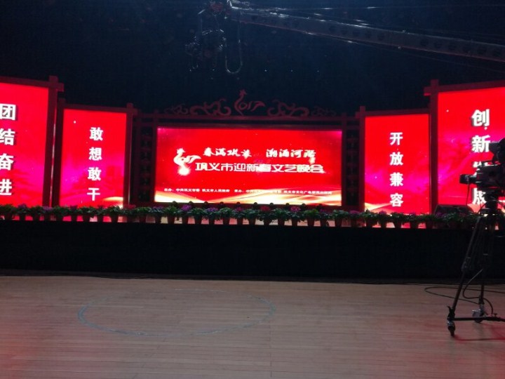 1-2017年巩义市迎新春晚会.jpg