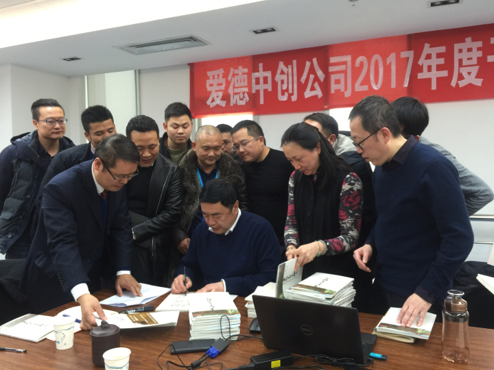3-赵振元同志向爱德公司40余名出席会议的干部亲切赠书.jpg