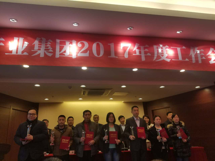 4-陆海东、何华东同志获得优秀员工的光荣称号.jpg