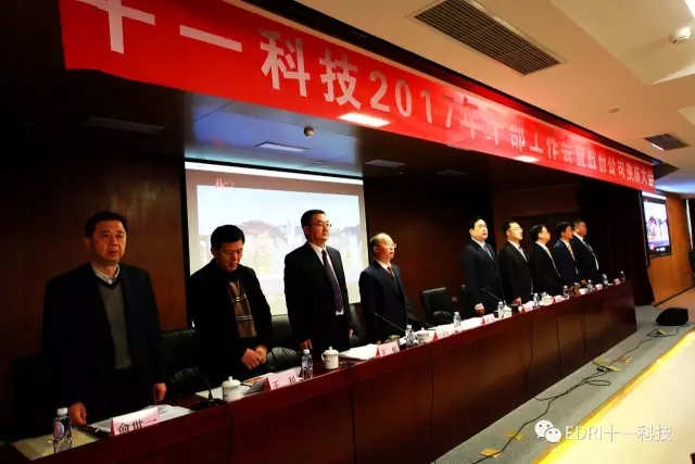 4-院领导起立齐唱院歌《伟德体育的梦想》.webp.jpg