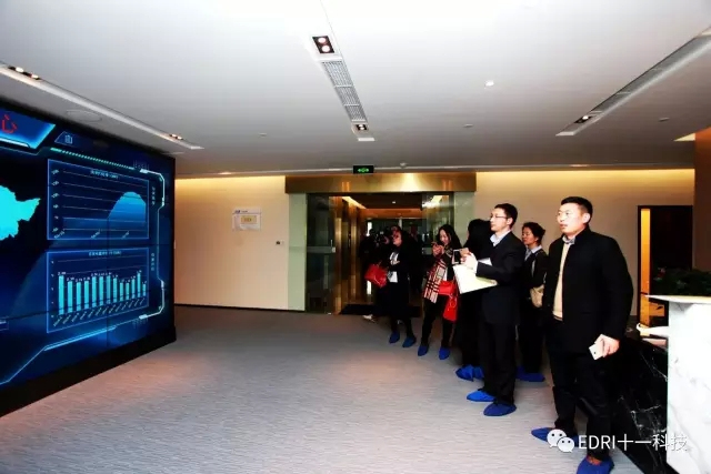 7-与会代表参观25楼新能源管控中心.webp.jpg