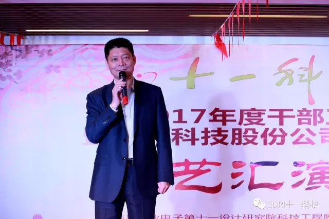8-独立董事王鹏程发表讲话.webp.jpg