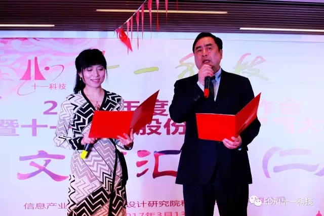 12-赵振元与四川电视台著名播音员王月朗诵《今夜我们又相聚》.webp.jpg