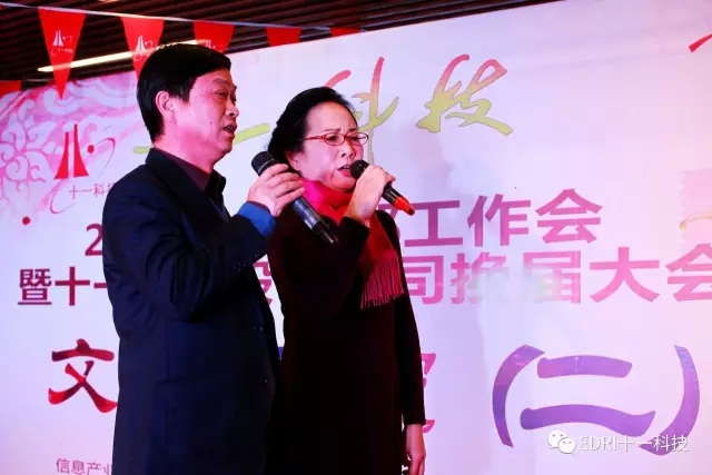 13-张小平、万锋合唱《雁南飞》.webp.jpg