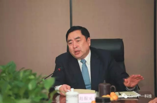 2-伟德体育董事长赵振元同志发表重要讲话.webp.jpg
