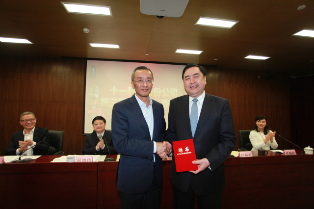 4-无锡产业集团主席蒋国雄向赵振元颁发董事长聘书.jpg
