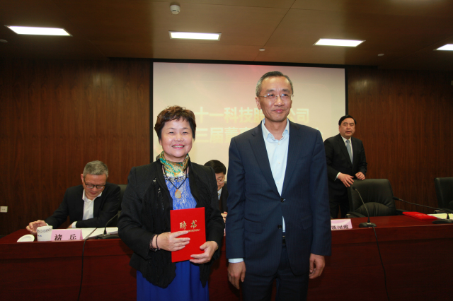 5-无锡产业集团主席蒋国雄向陈月芳颁发监事会主席聘书.jpg