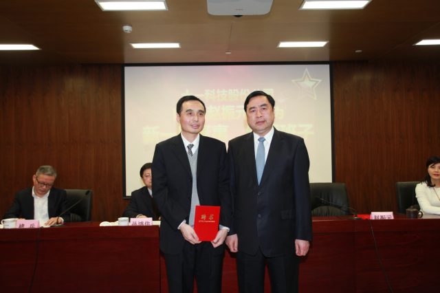 16-伟德体育股份公司董事长赵振元同志为执行班子成员孙明同志颁发聘书.jpg