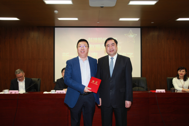 19-伟德体育股份公司董事长赵振元同志为执行班子成员万里浪同志颁发聘书.jpg
