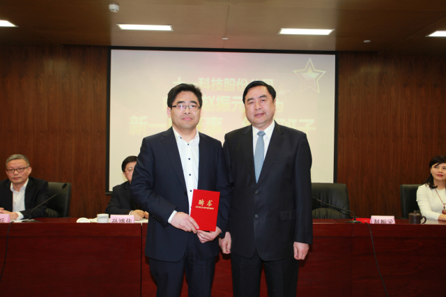 20-伟德体育股份公司董事长赵振元同志为执行班子成员季超同志颁发聘书.jpg