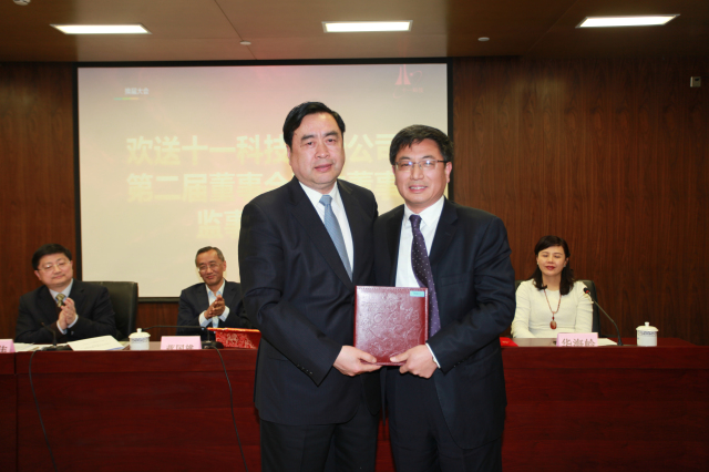 30-伟德体育董事长赵振元向刘成江赠送了他们共事多年的影集.jpg