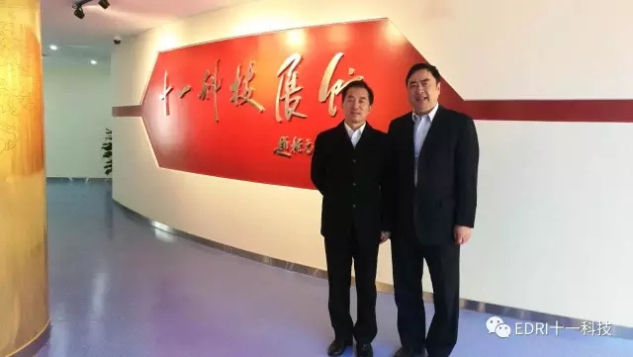 2-赵振元董事长陪同陈放副主席参观院史馆.webp.jpg