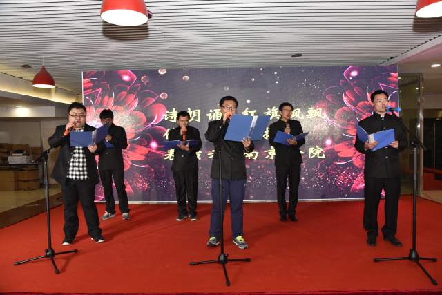 11-南京分院诗朗诵《红旗飘飘》.jpg