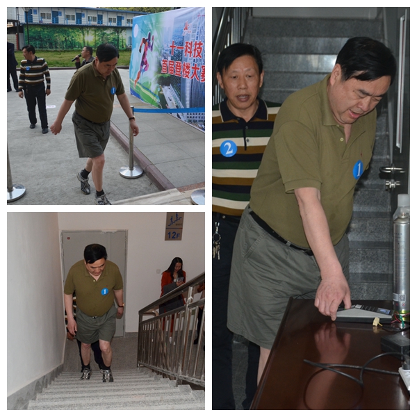 4-赵振元同志带领参赛人员勇攀高峰，象征着伟德体育在领航者的带领下蒸蒸日上.jpg