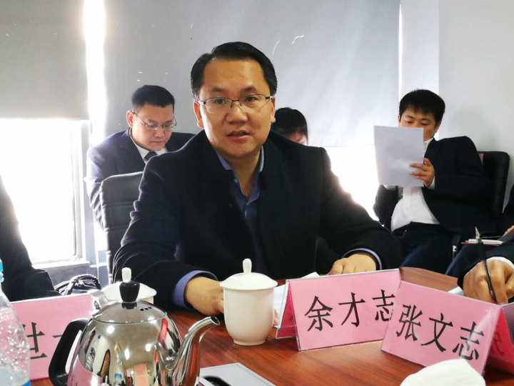3-伟德体育高级副院长、华北区总裁余才志同志发言.jpg