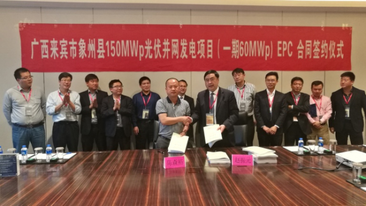 1-赵振元董事长与陈森裕总经理签约成功亲切握手.jpg