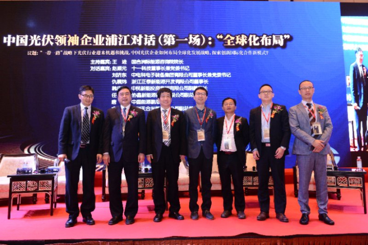 3-第一场对话，由左至右：王进、赵振元、刘济东、仇展炜、韩庆浩、唐毅、尤泓明.jpg