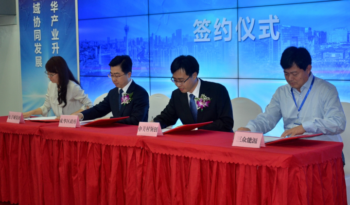 11-入驻领创空间企业签约仪式成功举行1.jpg