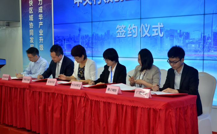 13-入驻领创空间企业签约仪式成功举行3.jpg