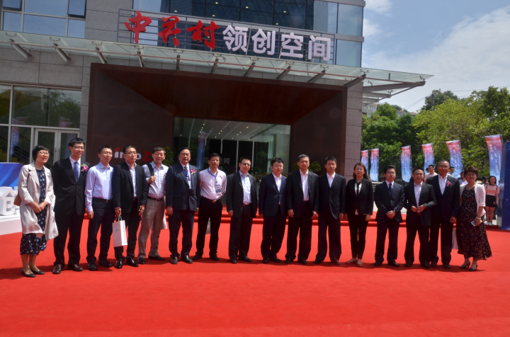 25-参加开业仪式部分领导嘉宾集体合影留念.jpg