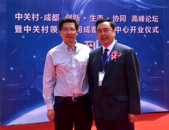 26-赵振元同志与电子科技大学校长胡皓全亲切合影.jpg