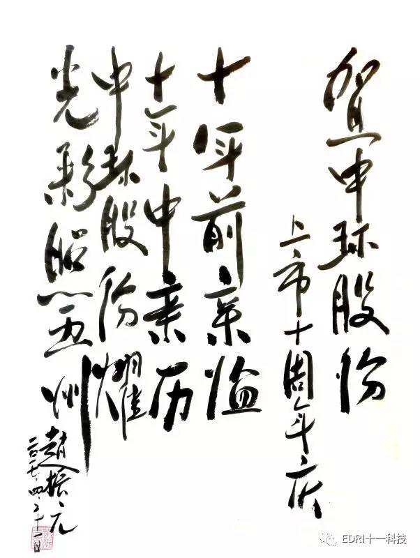 微信图片_222.jpg