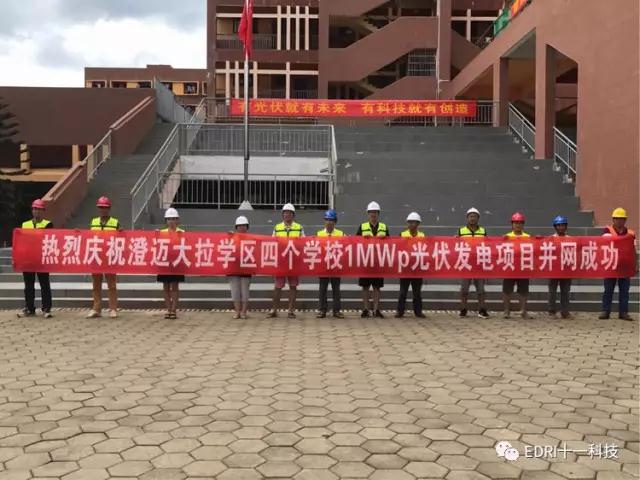 微信图片_20170706160431.jpg