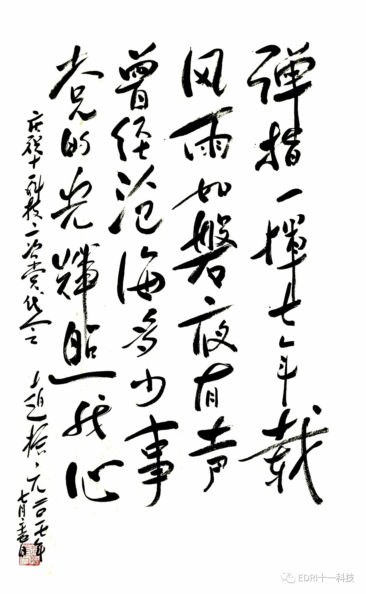微信图片_20170728090817.jpg