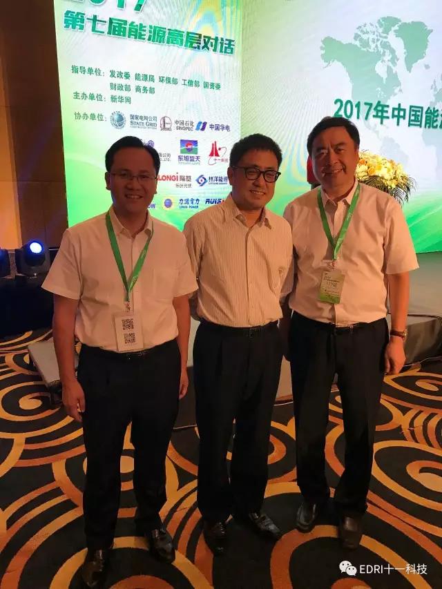 微信图片_20170917230715.jpg