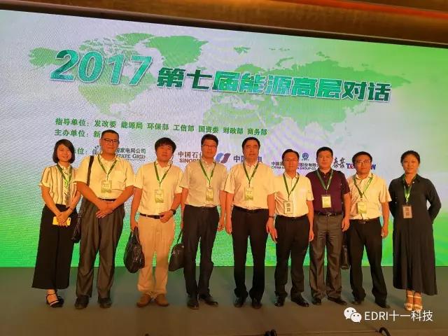 微信图片_20170917230736.jpg